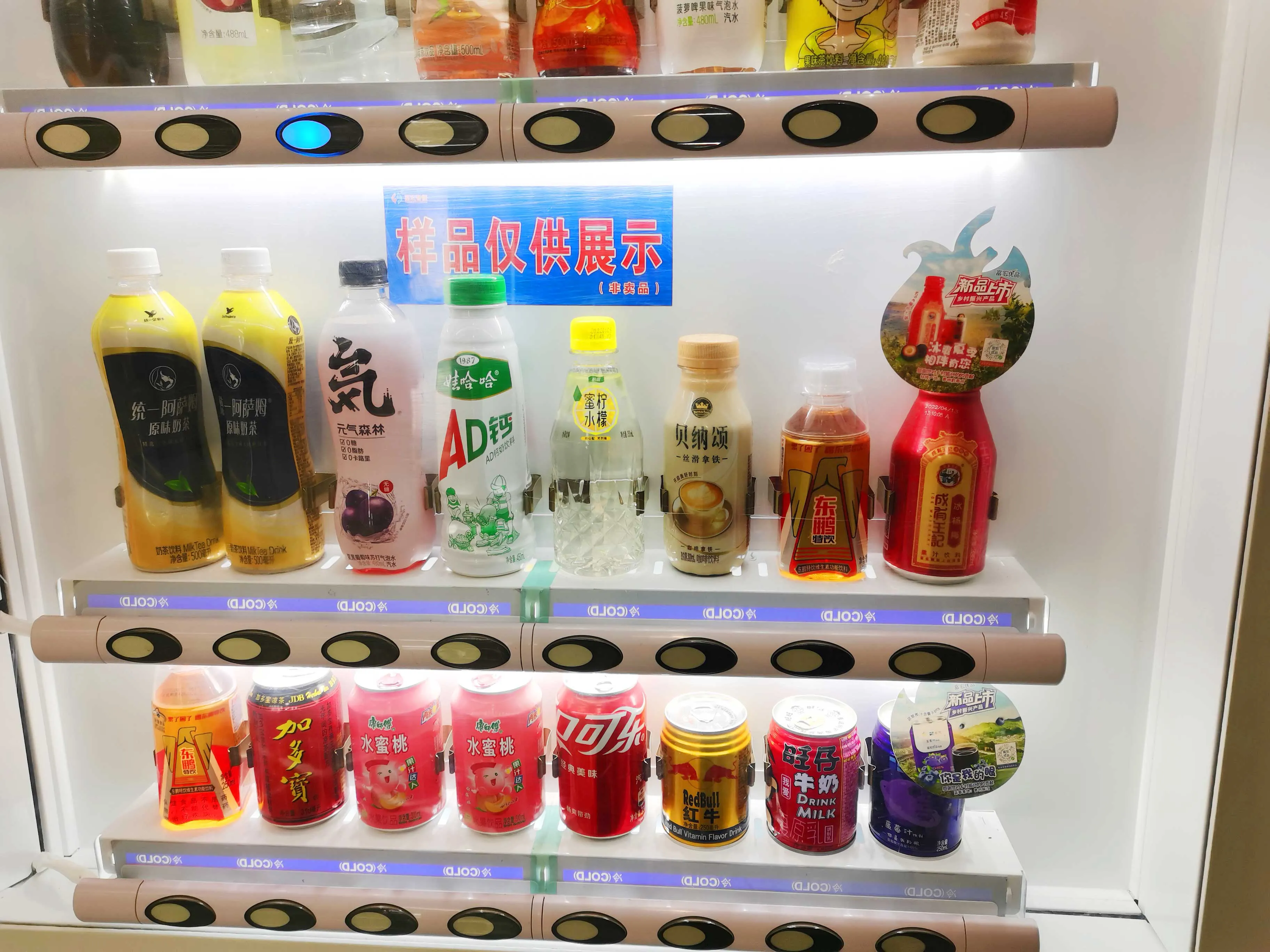 Sie können Bayberry-Saft an Verkaufsautomaten verkaufen